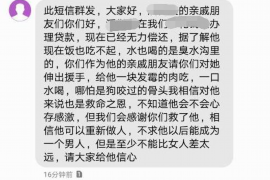 昭通商账追讨清欠服务